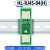 一拖一网线直通头RJ45转接头网络分接器DIN35导轨安装HL-RJ45-04 卧式 1路HL-RJ45-04