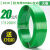 双越塑钢打包带捆绑带包装带塑料PP编织带条 1610绿20公斤约1200