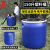 150L家庭用圆形大口储水桶 200公斤食物品发酵塑料桶  海鲜运输装鱼桶 蓝色60L铁箍法兰桶