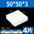 硅胶块方形硅橡胶垫块减震橡胶垫隔音垫缓冲防震垫高弹橡胶方块板 50x50x3mm（4块）