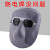 翻盖款电焊面罩全脸头戴式焊帽工用品装备灰色塑料眼镜烧焊防护罩 塑料面罩+浅灰+透明+头戴绳