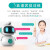 AI智能语音对话教育机器人高科技儿童早教机故事机哄睡安抚婴幼儿 Q3白色WiFi版带蓝牙+1支话筒