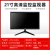 20223243寸监视显示器Led彩色液晶4K高清拼接墙广告器 100寸4K监视器WPS-F10000-E