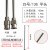 5号-25号不锈钢点胶针头实验平头尖头针加长针外露长度150MM 13G/25号外露150MM平口外径2.4M