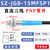 HKNAM3微小型激光漫反射光电开关传感器SZ-JG3-3MFS1可见光点红外开关 SZ-JG8-15MFSP1（三线直流PNP常开）