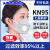 XMSJkn95防护口罩带呼吸阀活性炭防尘口罩防工业粉尘透气立体口罩 头戴7层白色无呼吸阀独立装