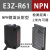 USAMR 漫反射红外对射光电开关E3Z-D61 D62 D81 R61  LS61 T61传感器24v E3Z-R61(NPN镜面反射型）2米内可调