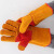 佳护长款牛皮电焊手套隔热黄色加红托焊工焊接耐用防护手套劳保