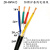 护套线RVV4X0.5 0.75 1.0 1.5 2.5平方四芯信号线电源线 4*0.5一卷100米