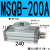 旋转气缸90度180度可调气动机械手MSQB-10/20/30/50-200A/R MSQB200A增强款