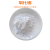 氧化铝粉末纳米氧化铝粉末陶瓷粉抛光粉球形氧化铝活性氧化铝粉末 1000克(1微米)