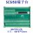 SCSI50中继端子台配线缆松下X4伺服驱动器CN1端子板 端子板+1m线缆