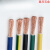OIMG 国标多股软电缆BVR 10/16/25/35/50 平方单芯纯铜足米 BVR 红色单根软线(一米价格) 10平方毫米