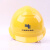京汇莱中国南方电网安全帽 ABS电力施工帽 工地防砸帽送变电透气帽 南方电网黄色