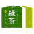 怡宝乌龙茶红茶绿茶430ml瓶一整箱瓶装不加糖7月日期 怡宝绿茶15瓶