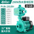 PUN铸铁热水循环泵空气能配套泵耐高温高扬程大流量增压泵 PUN-201自动款