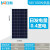 自航单晶户外太阳能充电板电池板光伏板450W家用大功率太阳能板 100W太阳能板