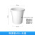 垃圾桶大号圆形商用带盖厨房加厚垃圾桶蓝色户外工业塑料白色圆桶 45升桶无盖白色xy