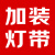 智能感应灯手扫遥控充电式无极调光灯带冷暖光可选手办展示柜书柜鞋柜餐边柜可用(单拍不发)