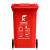 仕密达 商用垃圾桶 大号 加厚 120L 单位：个 起订量1个 红色 （有害垃圾） 货期30天