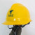 中国电信logo安全帽v字加强筋ABS头盔抗砸头盔电信工人安全帽近电 黄色近电报警帽子