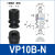 定制AFS机械手真空吸盘VP10B152025304050BN工业气动元件 VP10BN 黑色 丁晴橡胶