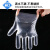 康护佳 一次性PE塑料透明手套加厚耐用 100只/袋