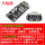 DC-DC直流降压快充QC3.0USB充电器车载充电模块USB6-32V12V24V转 黑色大电流焊线华为推荐