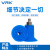 威尔克VRK 开袋吸盘工业吸盘开袋蓝色吸盘吸薄膜包装袋PE袋强力吸嘴吸盘 开袋吸盘专用M5接头 