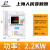 上海人民变频器380V2.2/4/5.5/7.5/18.5KW三相风机水泵通用调速器 2.2KW矢量重载型 380V