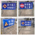 道路施工牌前方施工标志牌折叠警示牌反光牌交通设施定制 前方施工注意安全