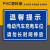 标识牌警示牌定做充电车位提示牌新能源电动汽车请勿占停贴纸电动汽车充电专用车位禁止停车私人充电桩贴纸 A款 30*40CM3MMPVC板1张 1天