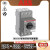 ABB电动保护器MS116-0.16/0.63/0.25/0.4/1.0/1.6/2.5/MS116 MS116 - 0.16 0.1-0.16A