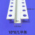 仁聚益几字型线条造型条U型槽阳角PVC滴分隔条压边镶嵌石膏板吊顶连接条 白色0.8*0.8几字条20条 40