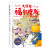 全套52册福尔摩斯探案全集正版大侦探福尔摩斯探案集小学生版小学版儿童版 2.四个神秘的签名