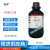 四氯乙烯分析纯 AR500ML 沪试 红外检测试剂IR分子C2Cl4金属脱脂 鼎鑫盛 AR500ml