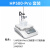 北京大龙HP380-Pro实验室电热板HP550-S恒温小型数显陶瓷加热台 HP500-Pro-套装 (10寸500°C)