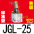 JGL杠杆气缸气动压紧下压2532405063双压板夹紧摇臂夹具ALC 普通氧化JGL25 带磁
