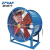 卓风行(ZFXAF)20寸工业通风换气轴流风机SF5-4 220V 0.75KW 固定式