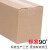 纸箱快递打包纸箱子搬家箱子飞机盒纸盒包装打包箱定做硬纸箱 三层 7号230x130x160【40个】