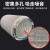 众立诚消音管风机风管伸缩软管器排气扇消声降噪管道通风系统管道1件80mm(长0.5米)