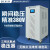 上海开关稳压器ZBW三相380净化触点全自动高精度精密30kw