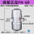 樱普顿（INGPUDON） 防堵型气动放水阀储气桶气泵排水阀装置空压机储气罐自动排水器 原装PA-68