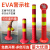 EVA警示柱塑料弹力柱隔离桩路障锥反光防撞柱道路警示不倒翁 EVA警示柱75CM高