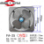 圆形排气扇工业排气扇强力通风换气扇220V养殖场排风扇大功率 FA-25开孔250外径300MM