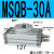 旋转气缸90度180度可调气动机械手MSQB-10203050-200AR MSQB30A增强款 默认