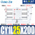 磁偶式无杆气缸CDY1L CY1L10/6/15/20/25H-100-150-200-300-40 CDY1L25-200