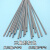 PVC焊条CPVC焊条管道UPVC焊条 单股双股三角圆形聚氯塑料焊条 CPVC三角形白1公斤