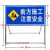 适用于加厚前方道路施工警示牌安全交通标志牌告示牌工地反光标识牌约巢 右道封闭 1米*1米*0.5米