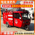 TF电动消防车小区消防洒水车新能源微型灭火车小型多功能四轮救援车三轮物业小区移动消防站巡逻车消防设备 红色-电动YL四轮消防车【标配款】
